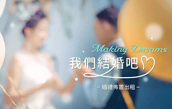 熱門成功案例精選，粉絲專頁按讚數提升一倍，粉絲專頁互動人數增長二倍，點閱率穩定上升，CPC持續下降，且大量導入人流至官網。營造鮮明粉絲團小編角色，成功打造高粉絲黏著度。各服務據點來客數量明顯提升，廣告穩定帶來線上訂單數與部分線下購買數。