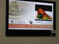 藍眼科技 BlueEyes Technology